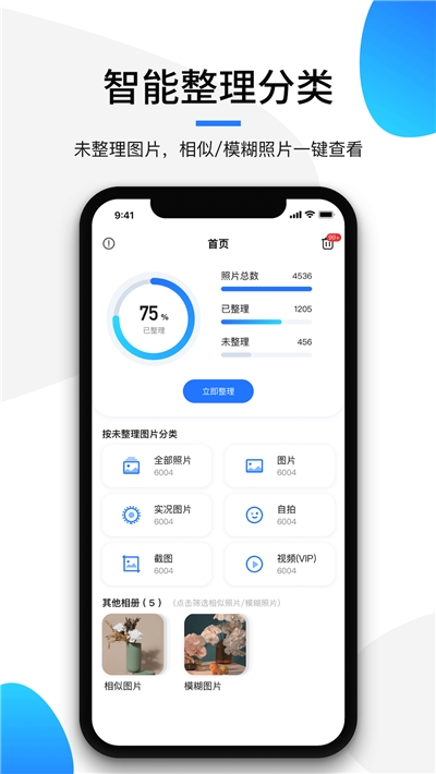 极简相册-插图1
