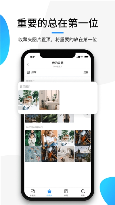 极简相册-插图2