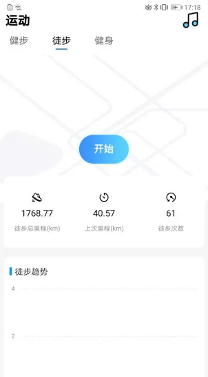朝夕运动-插图1