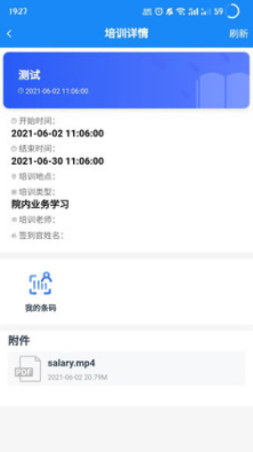 护理管理-插图2