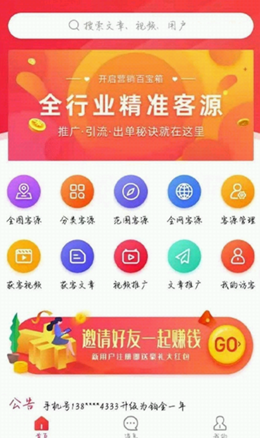 墨多app-插图2 墨多app-插图2