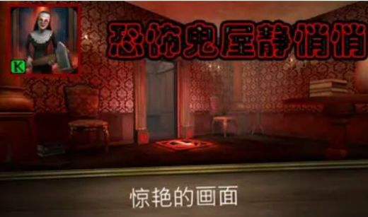 与鬼共生的小镇游戏-插图2