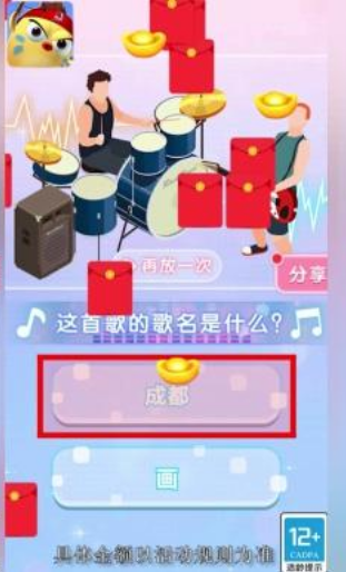 最强萌鸡游戏-插图2