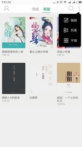 快追小说app-插图2