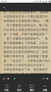 快追小说app-插图1