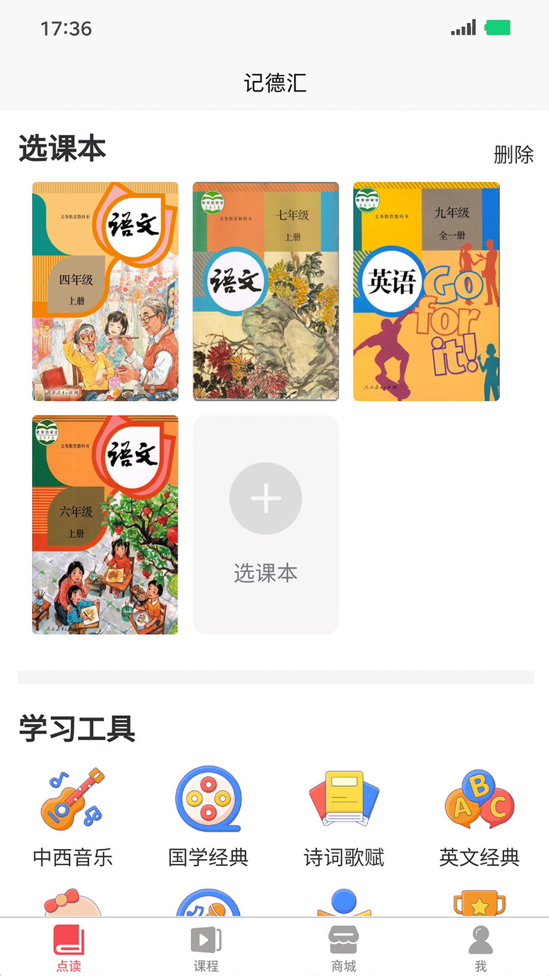 记德汇app-插图2