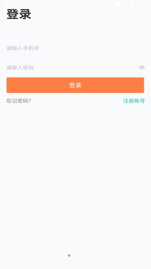 U品试用app-插图1