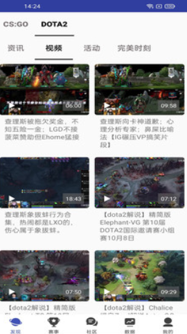 丞欧智宝app-插图2