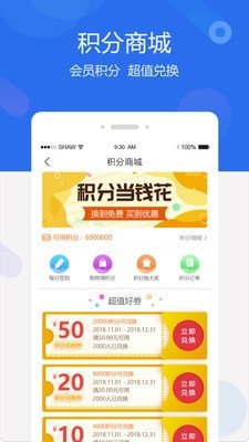 聚创医药网app-插图1