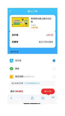 予晗课堂app-插图2 予晗课堂app-插图2