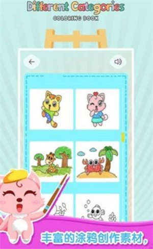 梦幻涂鸦花园游戏-插图1 梦幻涂鸦花园游戏-插图1