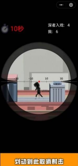 向倭开炮游戏-插图1