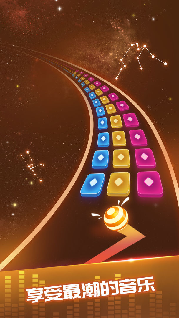 球球跳跃大师-插图1 球球跳跃大师-插图1