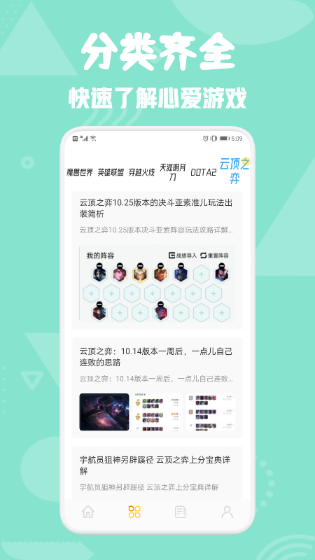 777乐园app-插图2 777乐园app-插图2