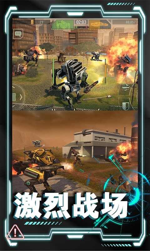 机器人末日生存-插图2