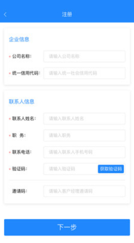 创信医链app-插图1