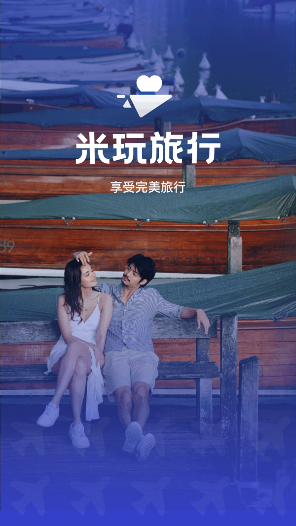 米玩旅行-插图2 米玩旅行-插图2