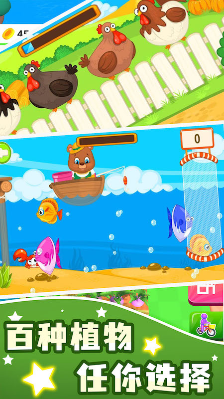 模拟小镇牧场世界-插图2 模拟小镇牧场世界-插图2