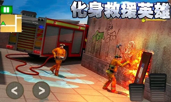火线3D消防车-插图1