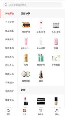 鲤鱼商汇app-插图1