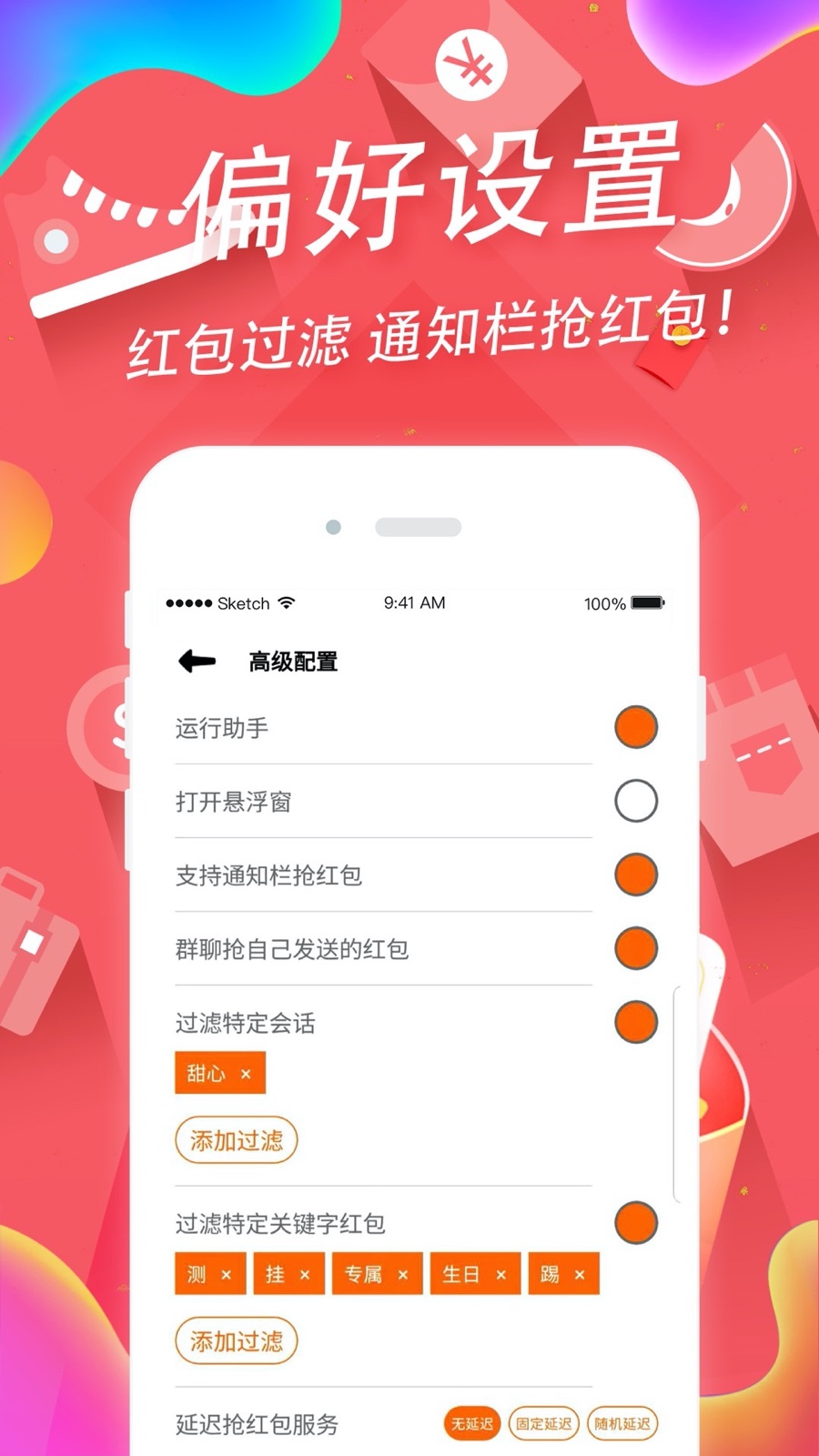 掌上手机助手app-插图2