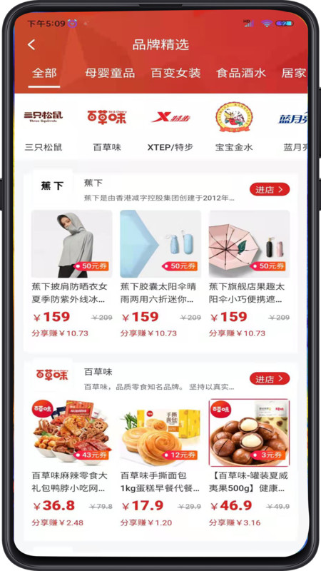 好学惠app-插图2