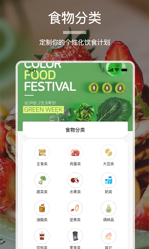没烦恼厨房-插图2