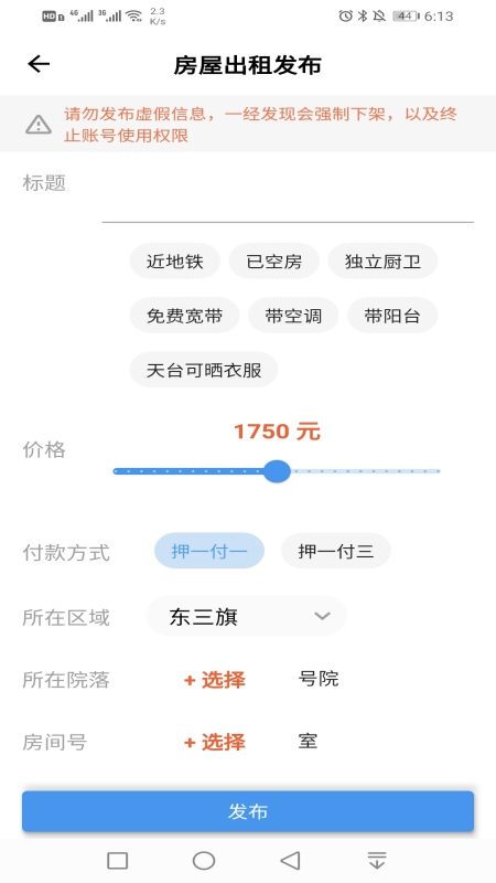 有生活app-插图2 有生活app-插图2