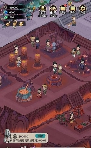 地府日记-插图2