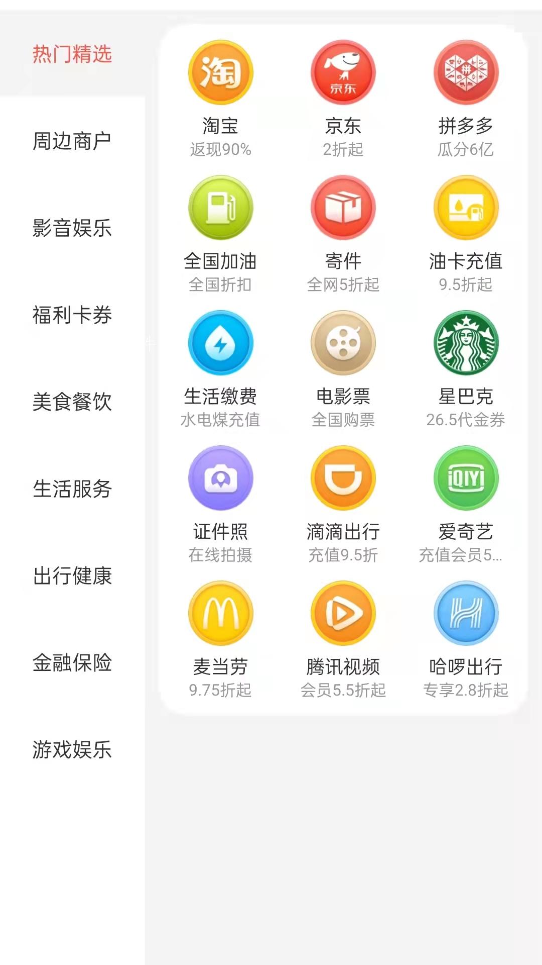 云牛福利app-插图1