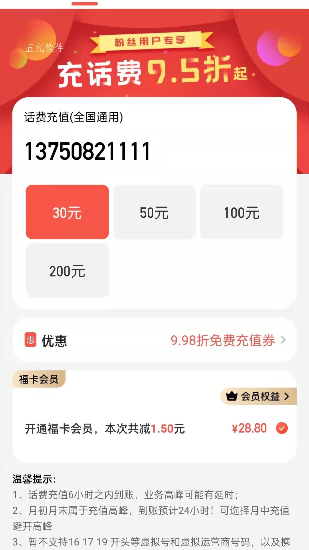 云牛福利app-插图2