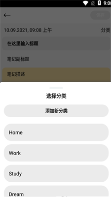 墨子笔记-插图1