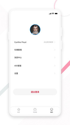 长江e家app-插图1