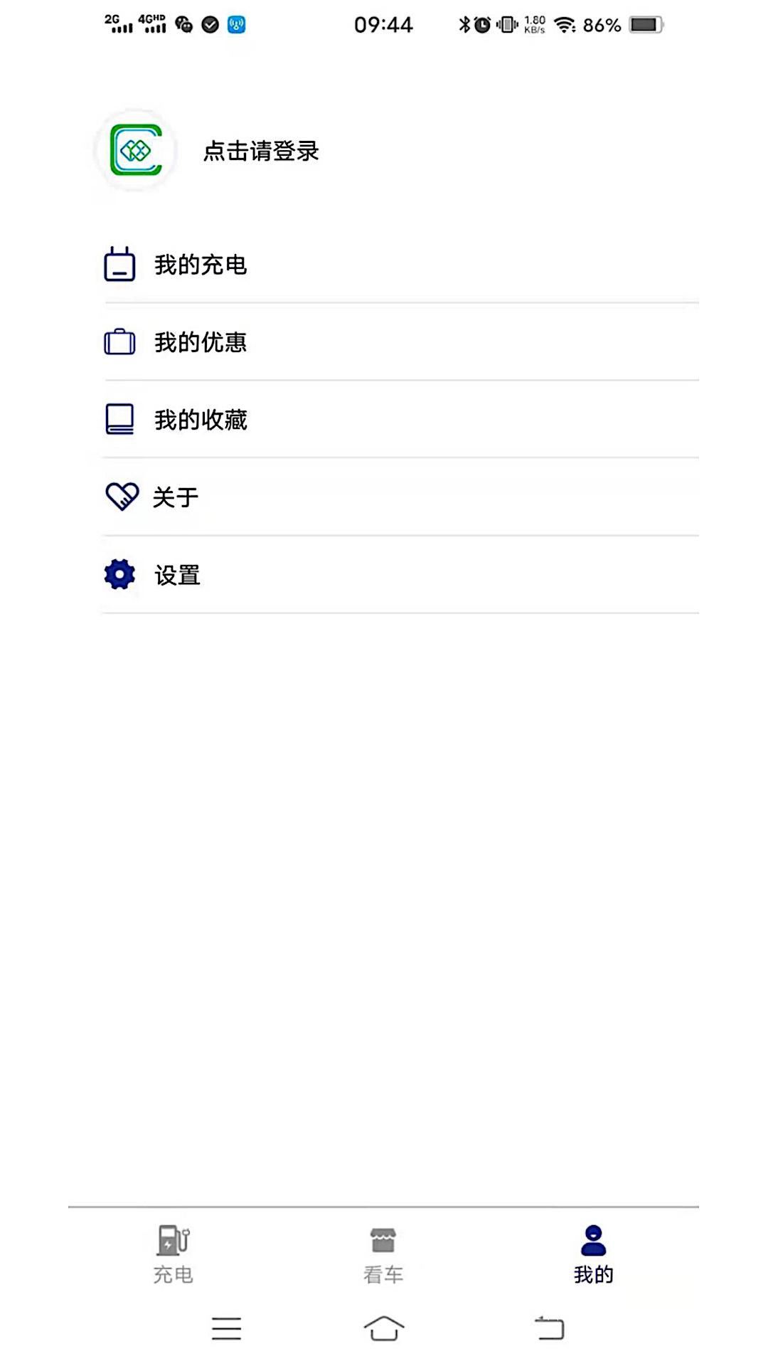 宜享智行-插图1