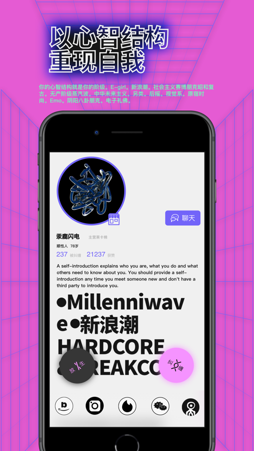 公路商店app-插图2