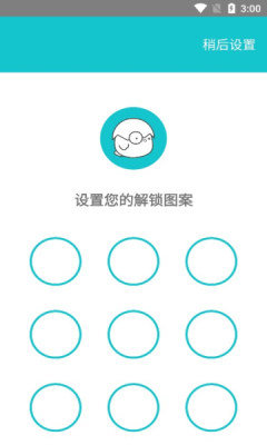 小鸡相册-插图1