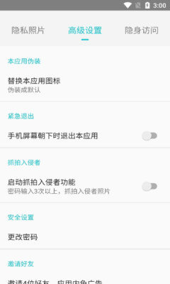 小鸡相册-插图2
