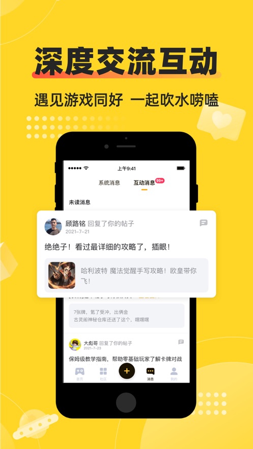 深井社区-插图1 深井社区-插图1