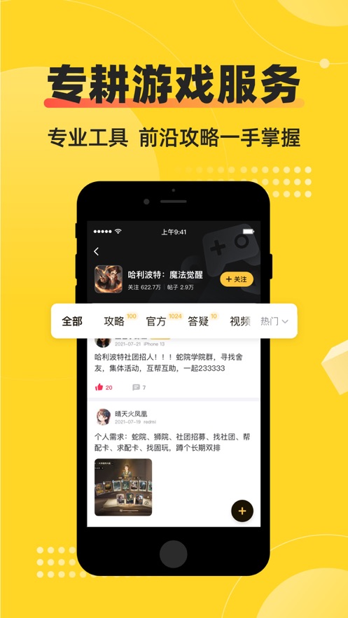 深井社区-插图2 深井社区-插图2