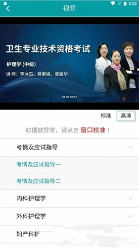 助考宝典app-插图2