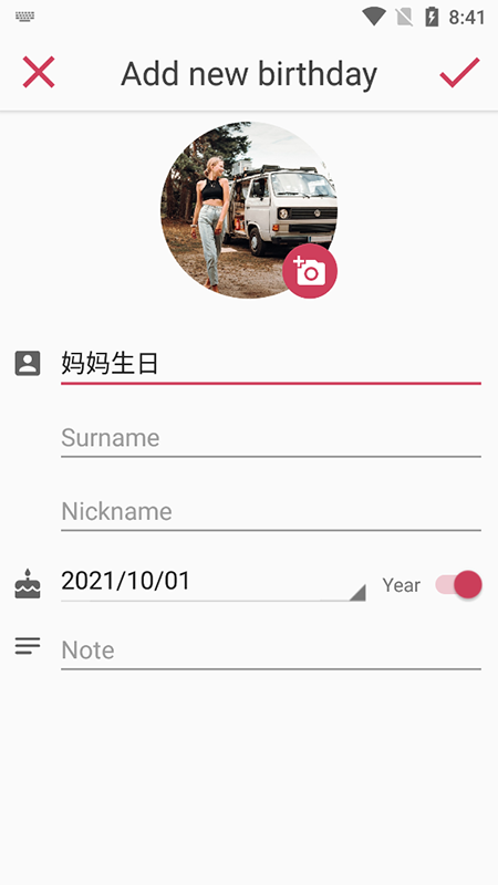 小希生辰记录-插图2