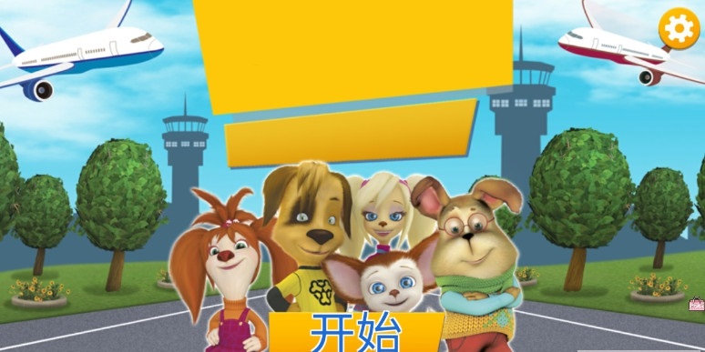 托卡小镇动物之森-插图2