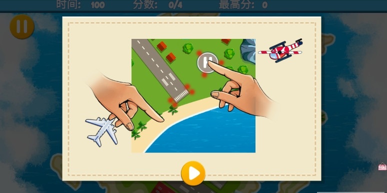 托卡小镇动物之森-插图1