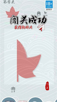 剪纸在线互动-插图1 剪纸在线互动-插图1