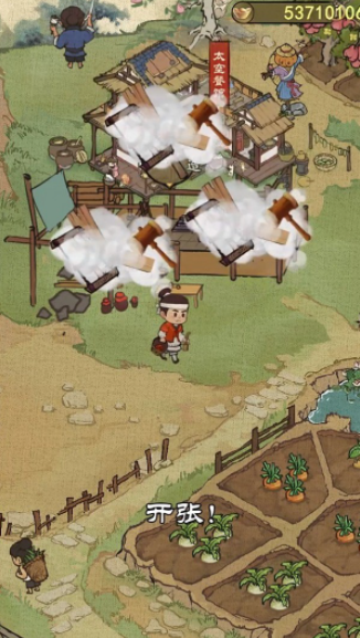 开店模拟器-插图2