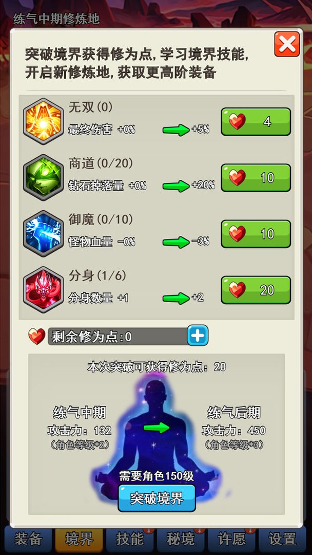 我的十万年苦修-插图1