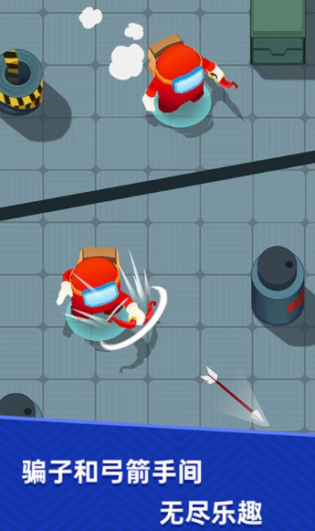 小箭人手游-插图2