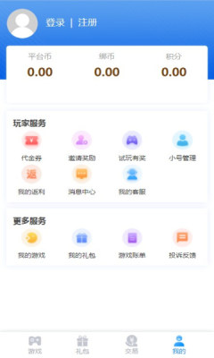 可玛手游app-插图2 可玛手游app-插图2