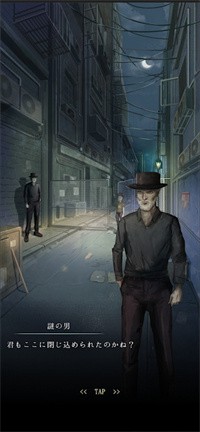 逃脱游戏逃离孩子们的后巷-插图1