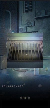 逃脱游戏逃离孩子们的后巷-插图2